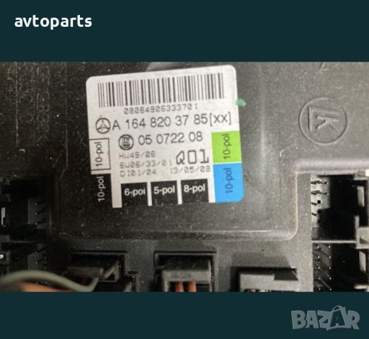 Mercedes GL Стъклоповдигачи предни врати, снимка 7 - Части - 40555071