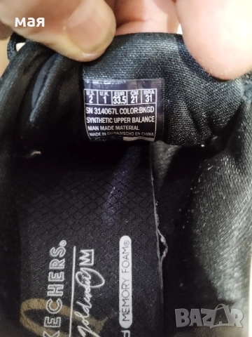 Skechers-33, снимка 4 - Детски маратонки - 51870974