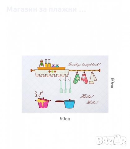 ФОЛИО ЗА КУХНЯ, ПРЕДПАЗВАЩО ОТ МАЗНИ ПРЪСКИ - код 2608, снимка 6 - Други - 34189572