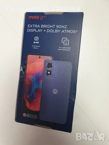 Motorola g04 (64GB) - Нов (неразпечатан) , снимка 2 - Motorola - 55949207