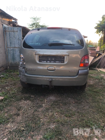 На части, снимка 3 - Части - 53678553