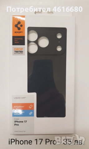 Калъф Spigen - Liquid Air - Matte Black за iPhone 17, iPhone 17 Pro, iPhone 17 ProMax, iPhone 17 Air, снимка 4 - Калъфи, кейсове - 52118645