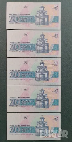 банкноти България , снимка 2 - Нумизматика и бонистика - 53161202