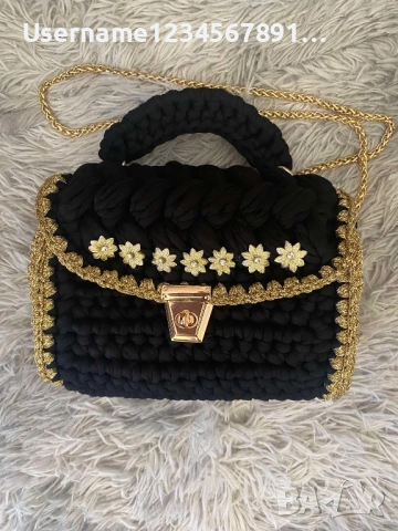 Плетена чанта и подарък парфюм 