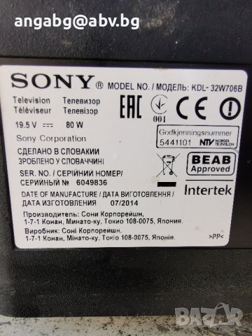 SONY KDL-32W706B, снимка 1