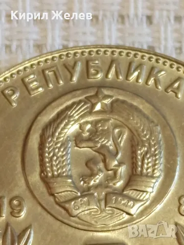 Юбилейна монета 2 лева 1980г. НРБЪЛГАРИЯ Световно първенство по футбол Испания 41745, снимка 2 - Нумизматика и бонистика - 48377926