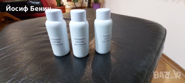 Препарат против лястовици и хлебарки, снимка 2 - Други - 39461981