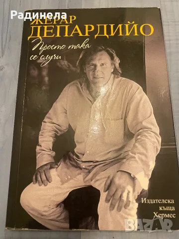 Книги в отлично състояние, снимка 17 - Специализирана литература - 29514563