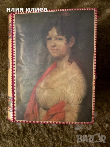 Книга кутия 