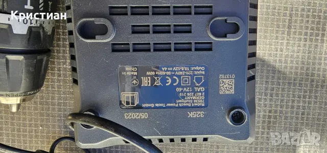 Ударен винтоверт Bosch GSB 12v-35.  , снимка 4 - Винтоверти - 49501099