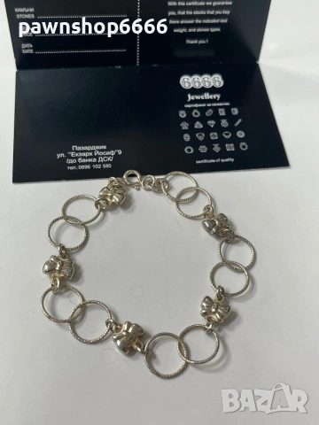 Сребърна гривна 925 проба