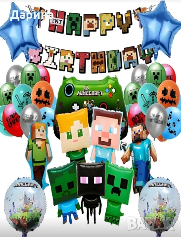 Парти сет украса Minecraft, Roblox, Fortnite и Game on