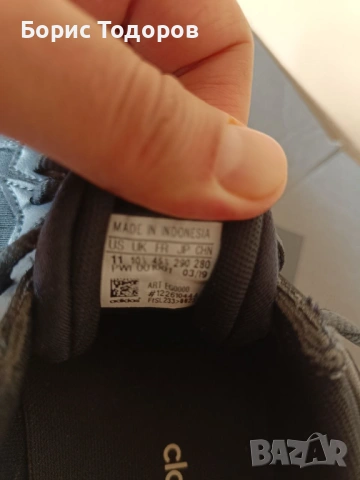 Маратонки мъжки спортни обувки adidas Response Trail 44 и 45,3, снимка 6 - Маратонки - 53591671