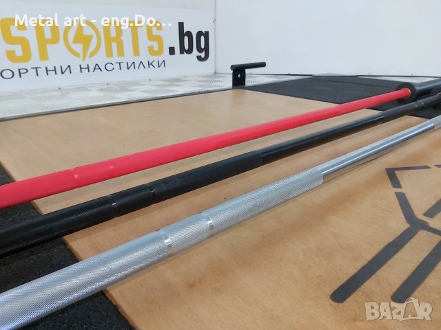 Прав лост Ф50 - 220 см -червен цвят с тефлоново покритие, снимка 8 - Фитнес уреди - 41517728