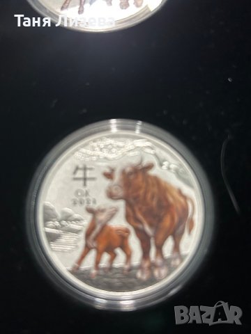 Лунар цветен, годината на вола