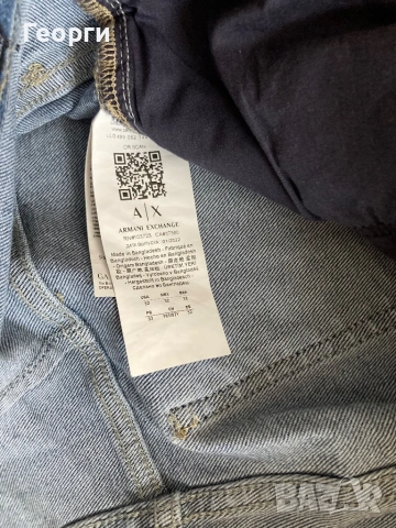 Оригинални мъжки дънки Armani, снимка 6 - Дънки - 53381142