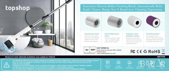 Чисто нова електрическа въртяща се четка за почистване с валяк - 2-скоростна водоустойчива безжична , снимка 8 - Мопове, кофи, четки и метли - 52343894