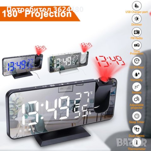 Часовник с огледален дисплей, снимка 3 - Други стоки за дома - 41240990