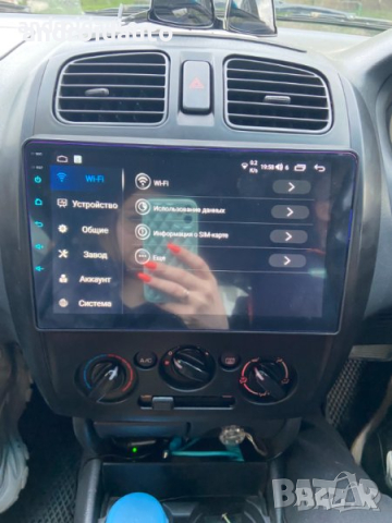 Ford Laser 2002-2008 Android Мултимедия/Навигация, снимка 10 - Аксесоари и консумативи - 44709983