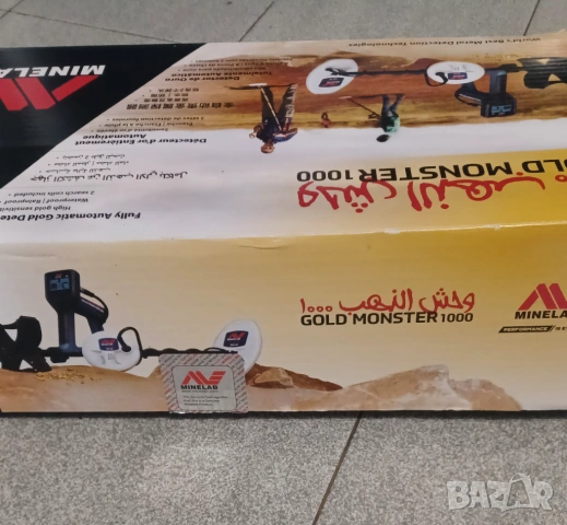 Minelab Gold Monster 1000