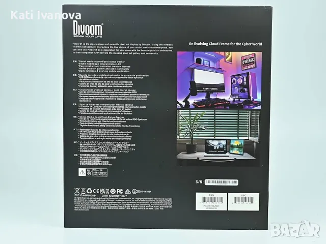 Divoom Pixoo-64 WiFi Pixel Cloud цифрова фоторамка с контрол на приложението, 64x64 инча LED дисплей, снимка 9 - Друга електроника - 47879917