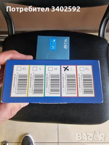 Нитрилни ръкавици М и L  размер сини.