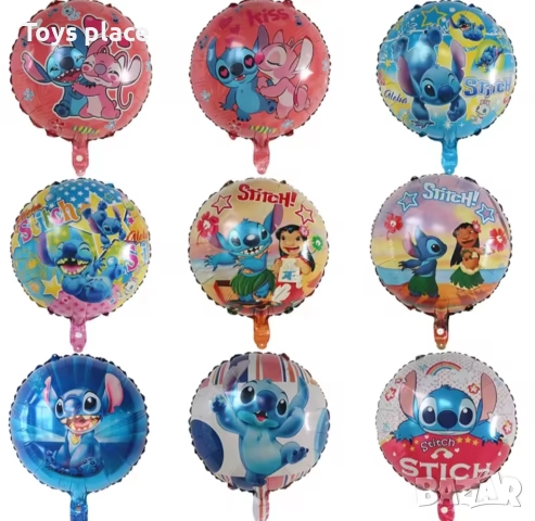 Фолиеви балони Лило и Стич Lilo and Stitch 