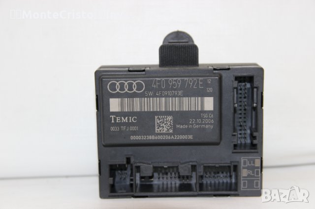 Комфорт модул врата Audi A6 C6 (2004-2008г.) 4F0 959 792 E / 4F0959792E / 4F0 959 792E
