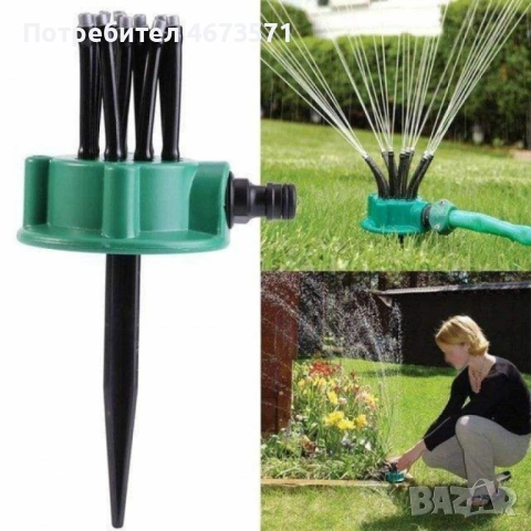 Градинска пръскачка за декоративни растения