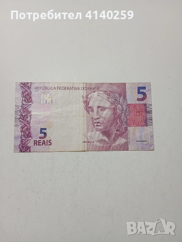БРАЗИЛИЯ БАНКНОТА 