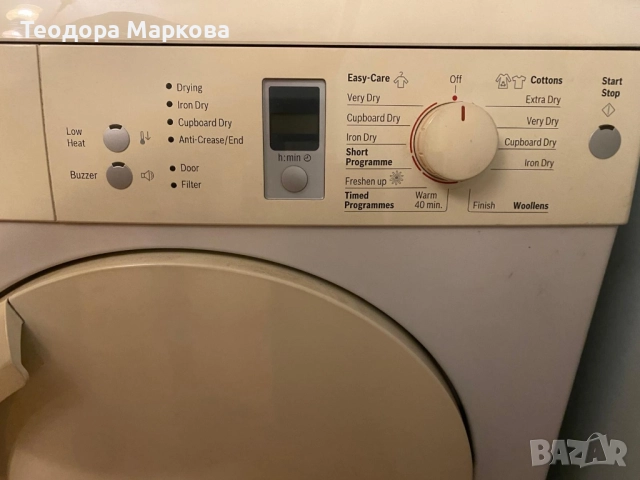 Сушилня BOSCH, снимка 5 - Сушилни - 52307806