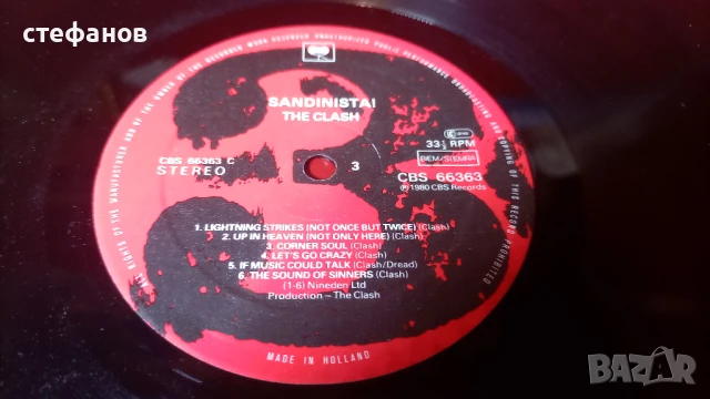 Троен албум на  THE CLASH   SANDINISTA! Холандия, снимка 9 - Грамофонни плочи - 50594562