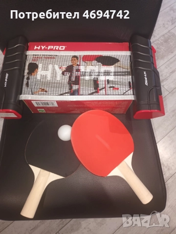 HY-PRO Комплект хилки за тенис на маса + мрежа, снимка 2 - Тенис - 52923284