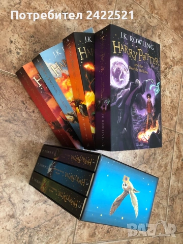 Хари Потър на английски  