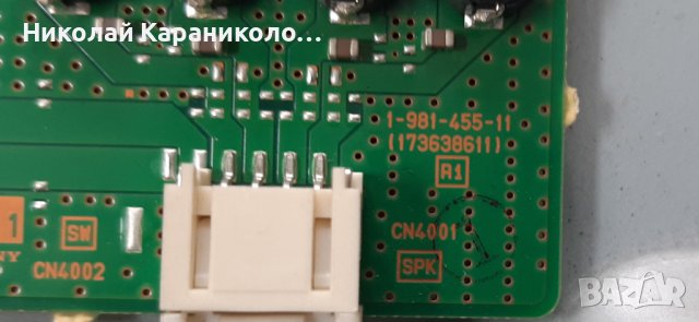 Продавам Invertor,звук-1-9871-455-11/ от тв.SONY KDL-43WE750, снимка 9 - Телевизори - 40389443