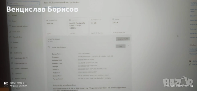 Настолен компютър Intel Pentium G3220 3.00 GHz 8 GB RAM, SSD 256 GB