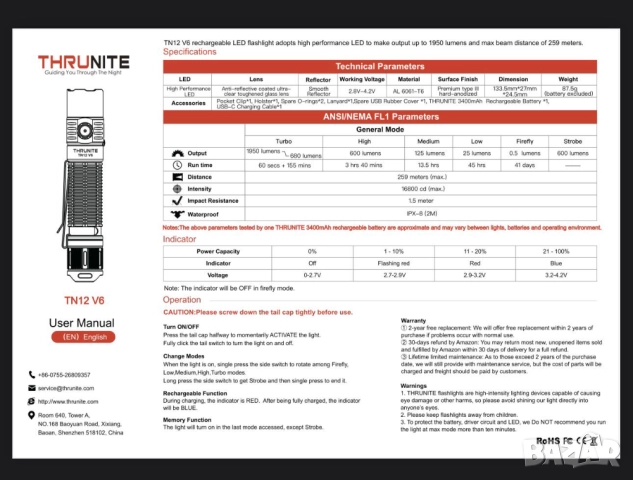 ThruNite TN12 V6, снимка 6 - Къмпинг осветление - 52670429
