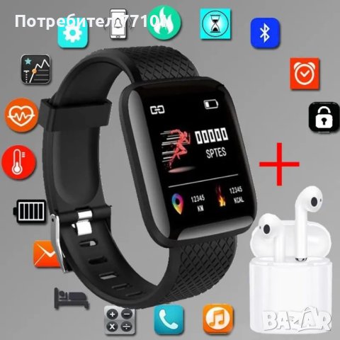 Смарт часовник+Bluetooth слушалки, снимка 1 - Смарт часовници - 41634177