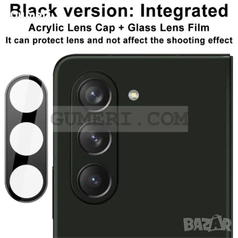 Samsung Galaxy Z Fold5 5G Стъклен Протектор За Камерата, снимка 4 - Фолия, протектори - 42209744