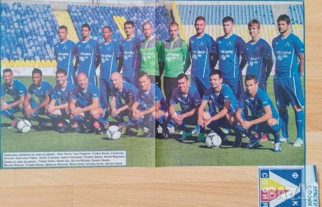 Левски София постери , снимка 2 - Колекции - 52296419