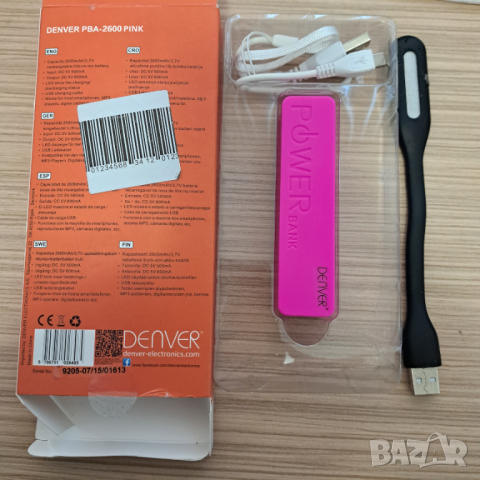 Преносима  батерия Power bank с мощност  2600mAh/3,7 V с LED лампа към всяка батерия, снимка 6 - Външни батерии - 44088434