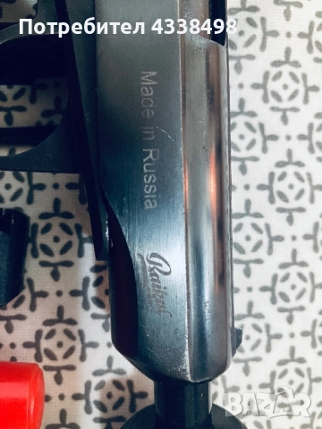 Продавам въздушен пистолет Байкал MP654K 4.5 mm, снимка 5 - Въздушно оръжие - 52827023