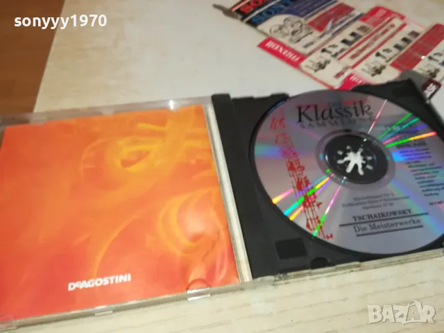 TSCHAIKOWSKY ORIGINAL CD-MADE IN HOLLAND-ВНОС GERMANY 0403251520, снимка 4 - CD дискове - 49359178