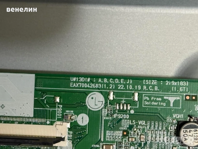 Power board EAX69502103  Main board EAX70042603 от LG 43UR781C0LK, снимка 4 - Части и Платки - 55739465