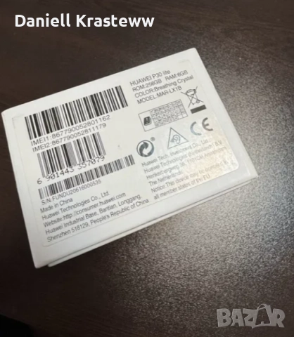 Huawei P30 Lite 2020 | 6GB RAM | 256GB ROM, снимка 3 - Huawei - 52802910