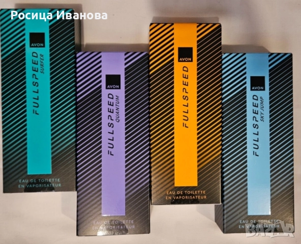 Мъжки парфюми 100мл 