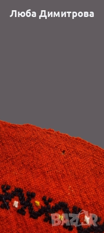 Автентична престилка за носия 28, снимка 6 - Антикварни и старинни предмети - 51949825