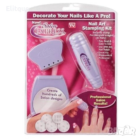 Комплект за маникюр Salon Express Nail Art Stamping Kit, снимка 2 - Други - 52863080