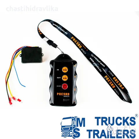 Безжично дистанционно Presko 12v / 24v WSE3+WSR4