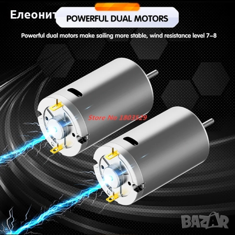 Лодка за захранка V060 GPS+Сонар, снимка 7 - Стръв и захранки - 51501619